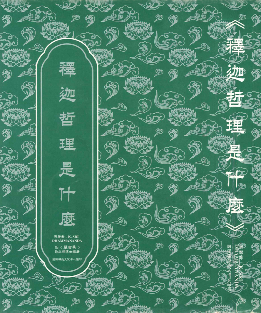 05 Cover