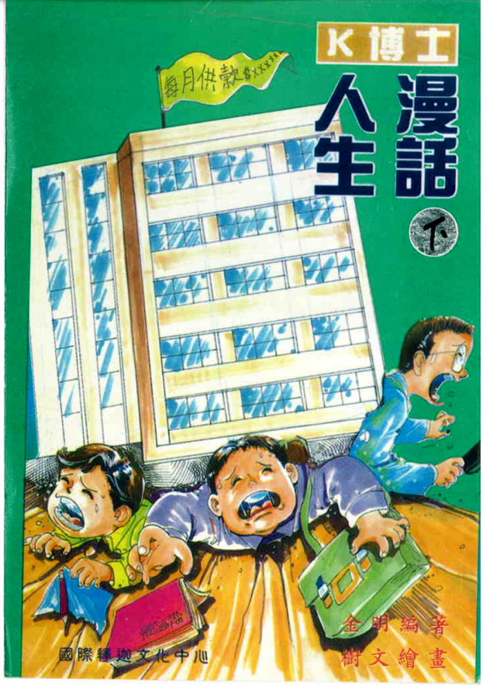 15b Cover