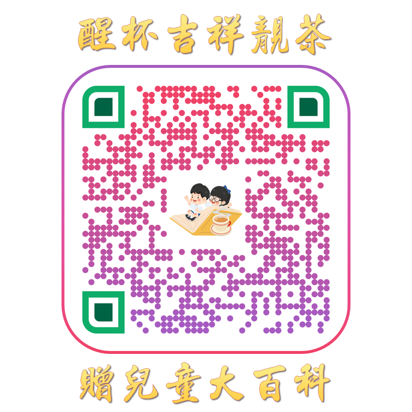 20250628 qr final tea books square