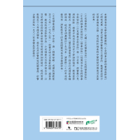 《小兒推拿秘訣》及《小兒推拿直錄》