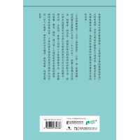 《小兒推拿廣意》