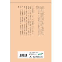 《小兒推拿輯要》