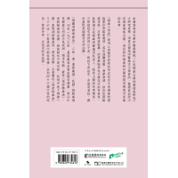 《推拿三字經》及《 增圖考釋推拿法》