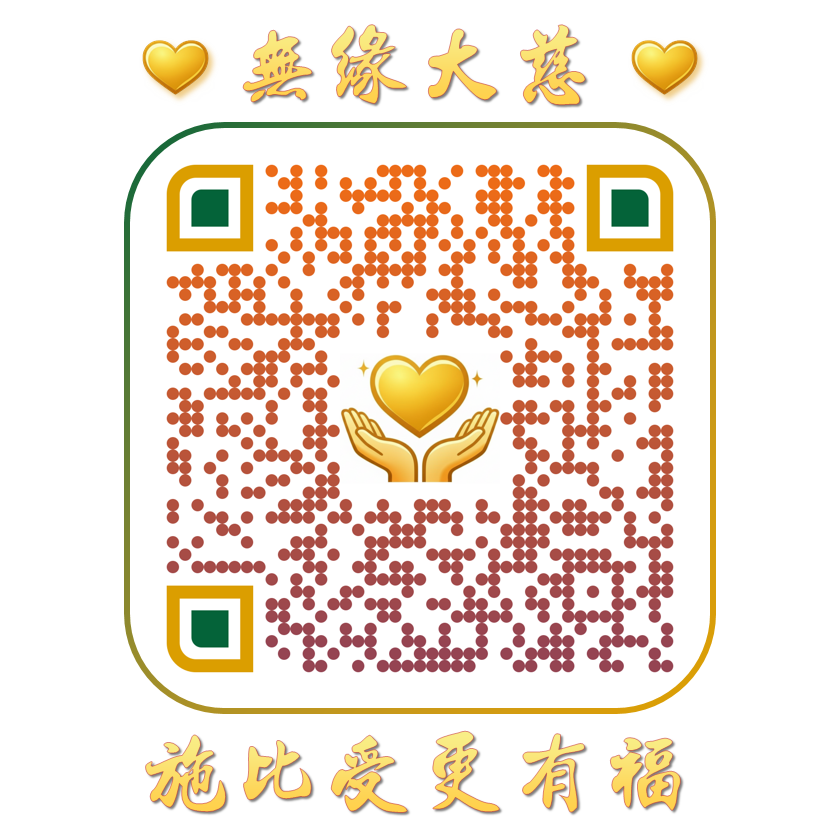 20260117 QR Golden Heart Square CHI